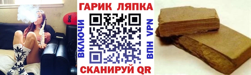 Купить наркотик аптеки Горно-Алтайск КОКАИН  Каннабис  Меф мяу мяу  A PVP  Гашиш 