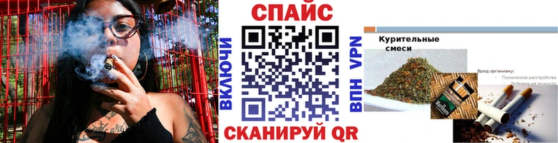 hydra как войти  Горно-Алтайск  БУТИРАТ 1.4BDO 