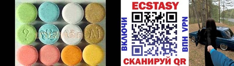 Экстази XTC  купить наркотики цена  Горно-Алтайск 