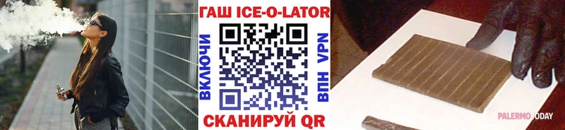 цены   Горно-Алтайск  ссылка на мегу рабочий сайт  ГАШИШ гарик 