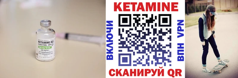 КЕТАМИН ketamine  дарнет шоп  Горно-Алтайск 