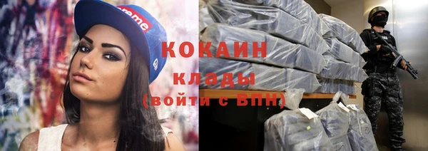 дурь Белокуриха