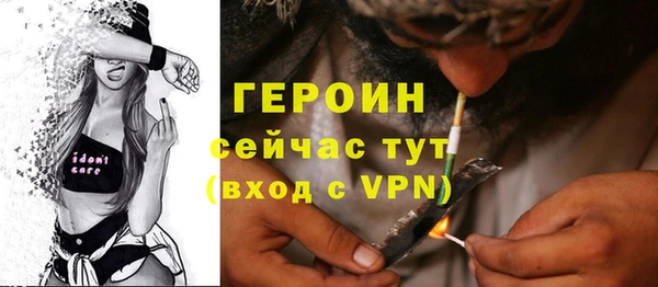 дурь Белокуриха