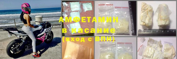 дурь Белокуриха