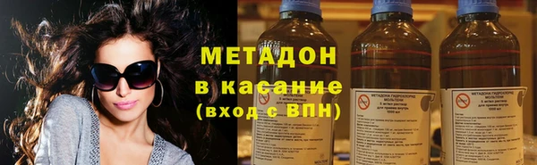 молекула духа Беломорск