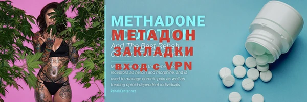 молекула духа Беломорск