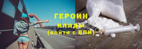 молекула духа Беломорск
