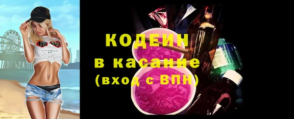 молекула духа Беломорск
