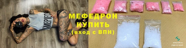 молекула духа Беломорск