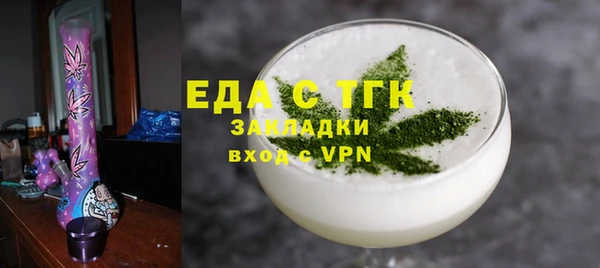 ALPHA PVP Белоозёрский