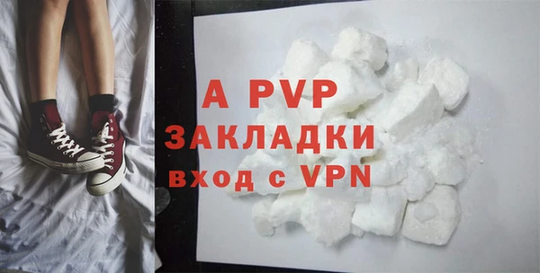 ALPHA PVP Белоозёрский