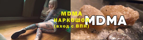 молекула духа Беломорск