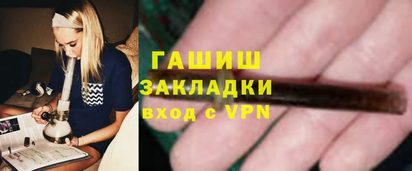 ALPHA PVP Белоозёрский