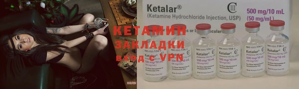 ALPHA PVP Белоозёрский