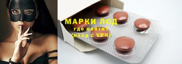 дурь Белокуриха