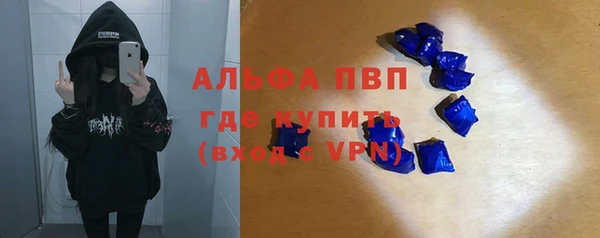 ALPHA PVP Белоозёрский