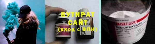 ALPHA PVP Белоозёрский