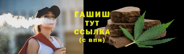 молекула духа Беломорск