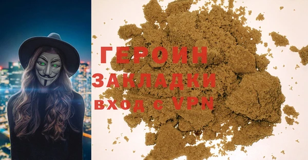 ALPHA PVP Белоозёрский