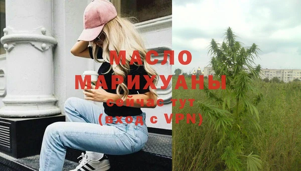 молекула духа Беломорск