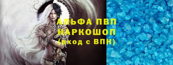 ALPHA PVP Белоозёрский