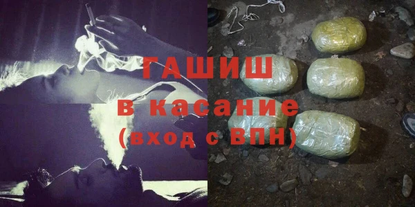 ALPHA PVP Белоозёрский