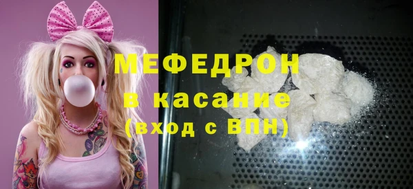 молекула духа Беломорск