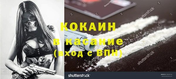 молекула духа Беломорск