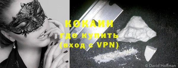 дурь Белокуриха