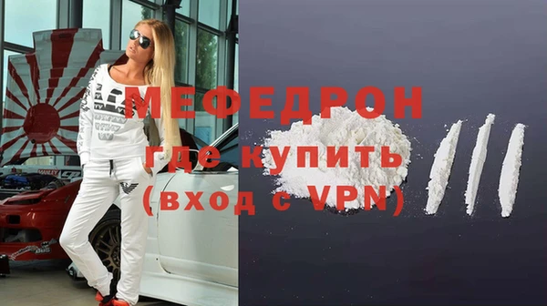 дурь Белокуриха