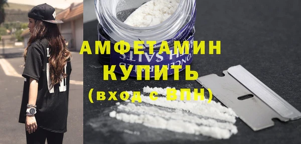 ALPHA PVP Белоозёрский