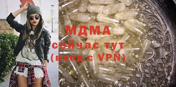 молекула духа Беломорск