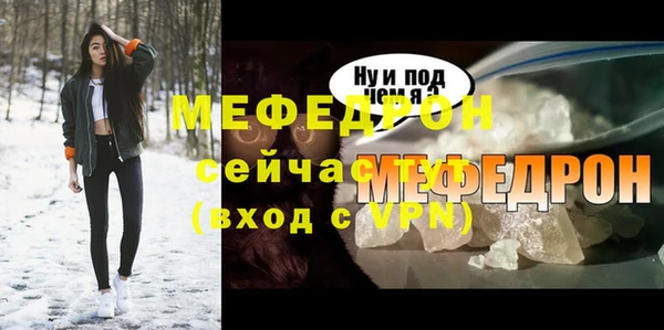 ALPHA PVP Белоозёрский