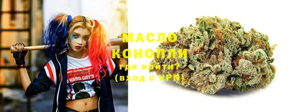 молекула духа Беломорск