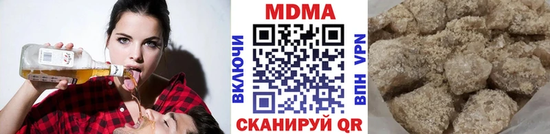 МДМА Molly  Горно-Алтайск 