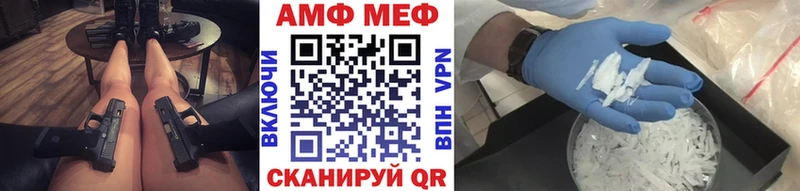 купить наркоту  Горно-Алтайск  МЕТАМФЕТАМИН витя 