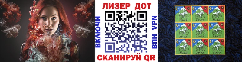 Марки N-bome 1,8мг Горно-Алтайск