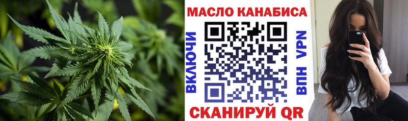 Дистиллят ТГК гашишное масло  Горно-Алтайск 